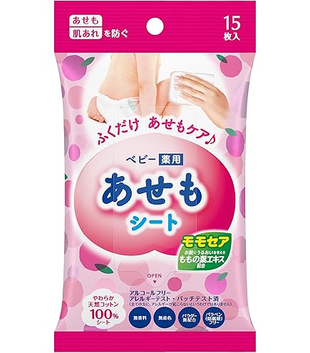 Amazon.co.jp: ユースキン 薬用スキンケアシート あせもシート 10枚